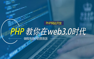 宜春 ,php声明和调用变量的符号是什么？